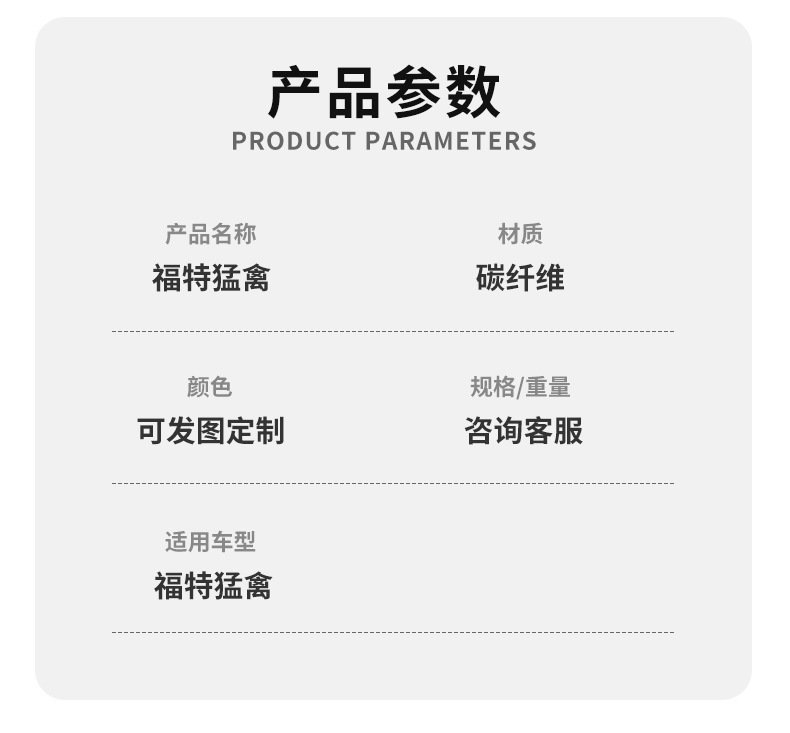 Customized Carbon Fiber Steering Wheel Modification from the Source Manufacturer, Suitable for Ford Raptor Car Interior Steering Wheel Processing