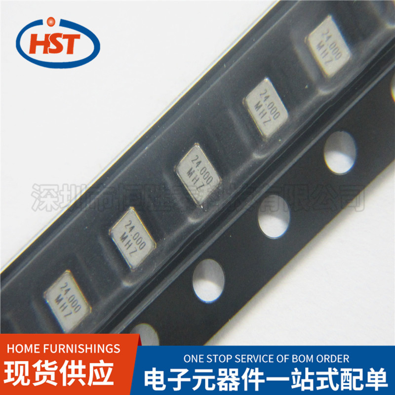 晶振24MHZ SMD2016丝印24.000MHZ 8MHZ/12MHZ/16MHZ/20MHZ