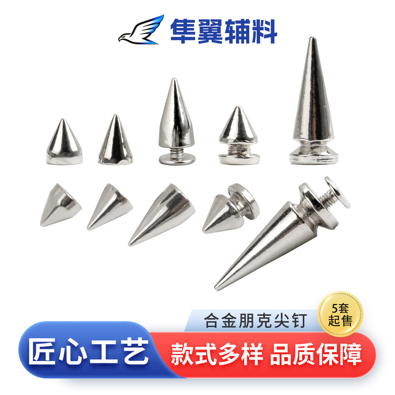 Manufacturer Wholesale Spike Alloy Punk Rivet Horn Devil Horn Bullet Cone Base Shoe Bag Clothing DIY Manufacturer Wholesale Spike Alloy Punk Rivet Horn Devil Horn Bullet Cone Base Shoe Bag Clothing DIY
