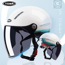 野马3C认证夏季半盔电动摩托车头盔女防晒防紫外线夏天透气安全帽