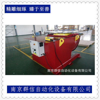 Nanjing Qunxin 10T Positioner Kunshan Zhangjiagang Jiangyin welding Turntable automatic Welding equipment