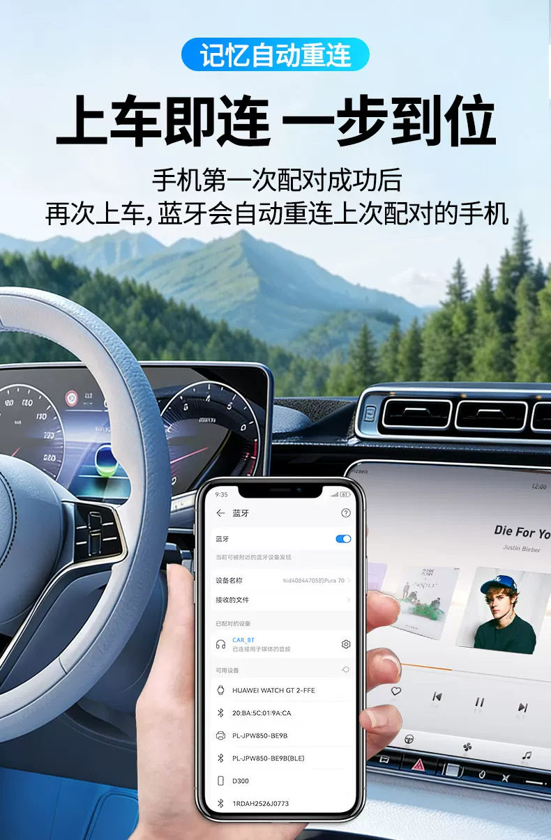 Car USB Bluetooth receiver adapter, lossless audio quality, supports USB reading and wireless transmission, plug-and-play