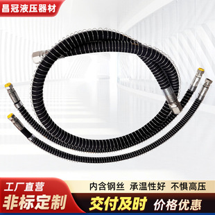 Manufacturer Customized High-Pressure Rubber Hose, Engineering Machinery High-Pressure Oil Pipe, Coal Mine Water Supply Tunnel Boring Machine High-Pressure Hose, Oil-Resistant