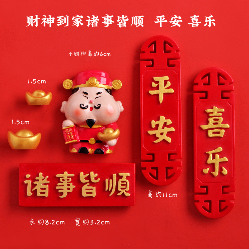 녹색, 모든 것이 순조롭게 진행됨, 귀여운 6개★★