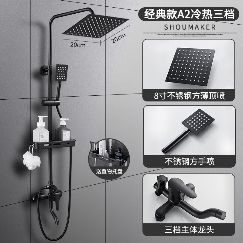 Black shower head set, fine copper faucet, shower head, bathroom pressurized shower head, complete set for household use full figure