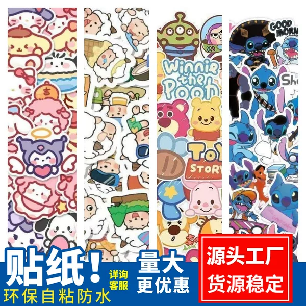 100 Sanrio Hand Account Cute Cartoon Luggage Creative Waterproof Luggage Notebook Decorative Stickers
