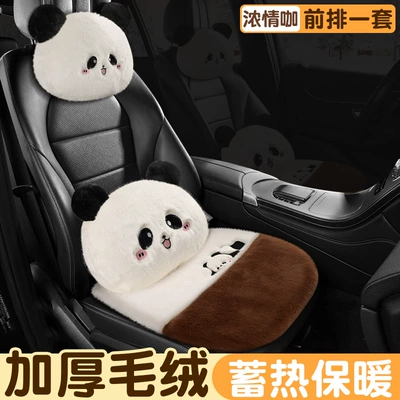 Car Carpet: Seat Cushion Seat Cover Winter - intense-love-coffee-square-cushion-lumbar-support-headrest-protects-the-waist-and-neck-warms-you-at-the-touch-and-stores-heat-for-a-long-time
