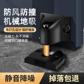 免打孔机械防撞吸隐形地吸酒店地板吸房间家用卫生间强磁防撞吸门
