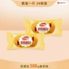 Soft bread with milk flavor-500g (24 pieces in bulk)