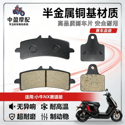 vibration, high-temperature resistance, heat resistance, Tormoz supportları