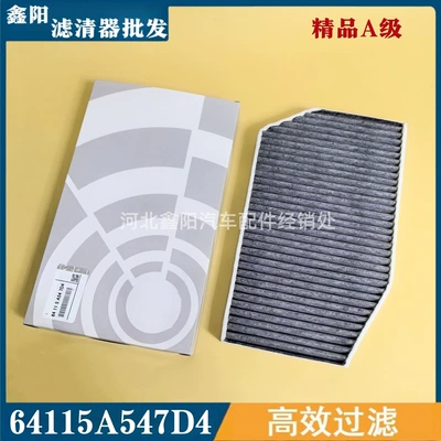 Bmw 7 Series G70 735Li kondisioner filtri 64115A547D4 64115A547D8