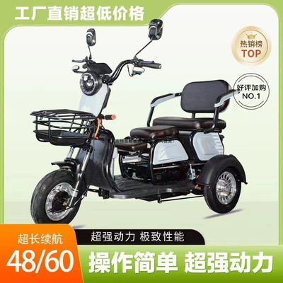 Auto Parts and Accessories: Diàndòngchē Electric Tricycle