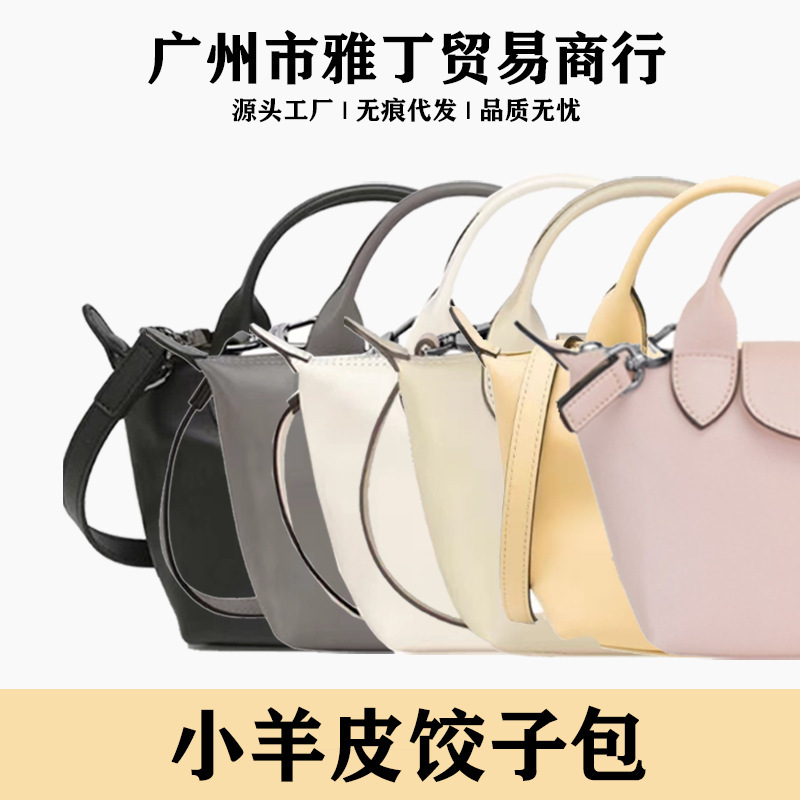 Guangzhou Yading Trade Lx-Lambskin Dumpling Bag - Handle with Plastic Sealing Film, Cannot Be Returned or Exchanged if the Film Is Removed