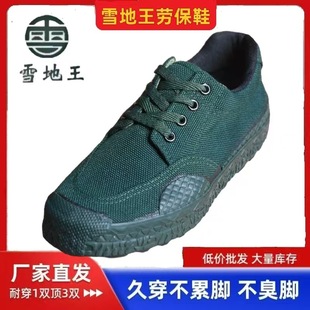 ѩ�����͎��zЬ�����ɻ�Ь������ĥЬ��Ů��ɽ�ڱ���Ӗ���S�zЬ