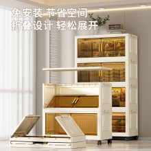 家用多层双开门客厅玩具整理箱跨境置物柜零食柜塑料折叠收纳箱
