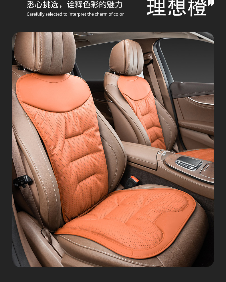 Suitable for Hongqi car seat cushion breathable seat cushion H5 H6 H9 HS3 HS5 HS7 four seasons seat cushion cover
