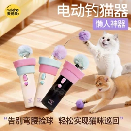 猫猫玩具;狗狗玩具;猫抓板