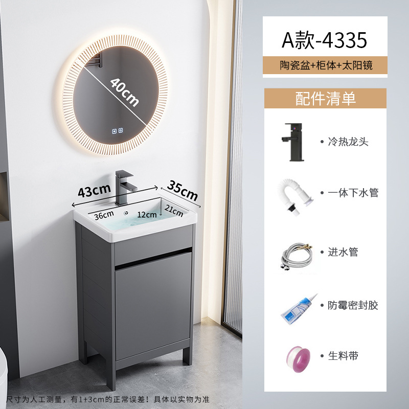 Cerámica integrada lavabo piscina pequeña casa espacio de aluminio tipo piso gabinete de baño combinación lavabo de mano lavabo facial