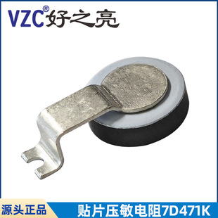 �NƬʽ��Ƭ��늘O�NƬ���b�������7D471K 7D511K�����~�۠����