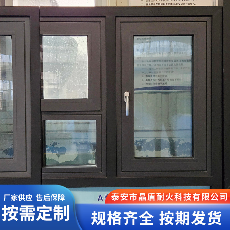 钢制防火窗厂家工程防火窗办公室隔热消防耐火固定式非隔热放火窗