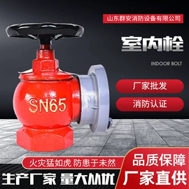 灭火器材;其他消防设备;报警探测器