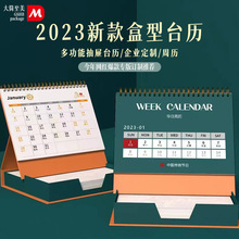 �¿����̨�v����ӡˢ�C��logo������I�V�愓������̨�v2023��