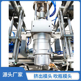吹塑机 全自动液压吹瓶机模头定制 支持1-6模 热卖产品 一出四