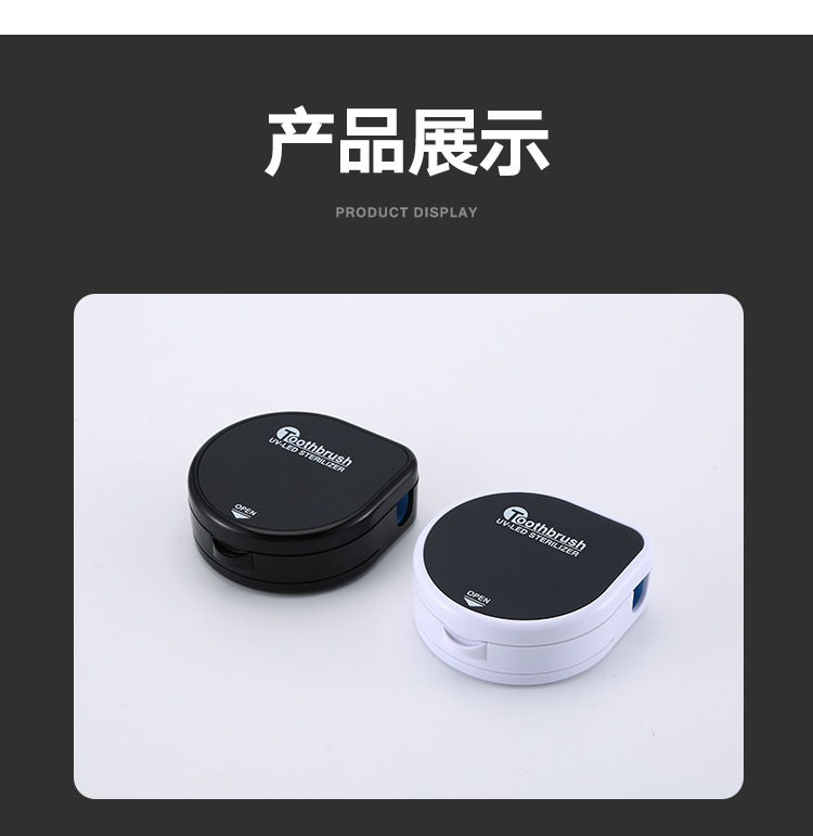 牙刷消毒器详情_15.jpg