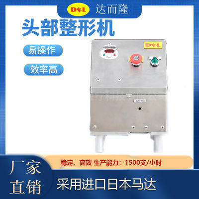 [医用导管头部整形机 倒圆角机 吸痰管倒角 喂养管头端处理]