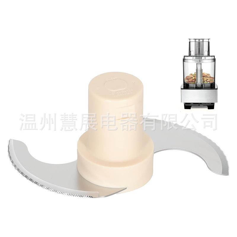 Meal Elegant Suitable Cuisinart DLC-001TXB Cutter Head 2 Blade Knife 14 Cup S Knife Food Mixer Accessories Meal Elegant Suitable Cuisinart DLC-001TXB Cutter Head 2 Blade Knife 14 Cup S Knife Food Mixer Accessories