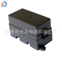 DIY八路自由组合继电器盒 汽车控制盒 多路汽车保险丝盒