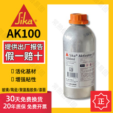 ������Ʒ�����������ƻ��Ļ����ҵAK100 ��װ1L������ϴ�