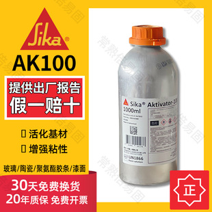 ������Ʒ�������l���ƻ��Ļ�����IAK100 ���b1L̎����ϴ�