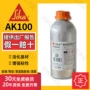 西卡处理定制工业活化剂