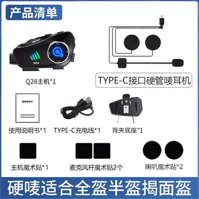 Q28 Helmet Bluetooth Headset Motorcycle Bluetooth Headset Helmet Headset Driving Recorder Hd Video Waterproof (Motorcycle Helmet Headset) - q-28-hard-wheat-without-memory-card