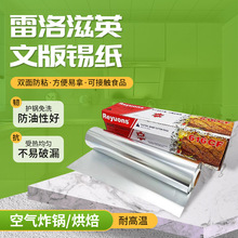 ��������ֽ45CM150M�Ӻ���Ͳ�ճ΢��¯����ը����������ֽʳƷ��