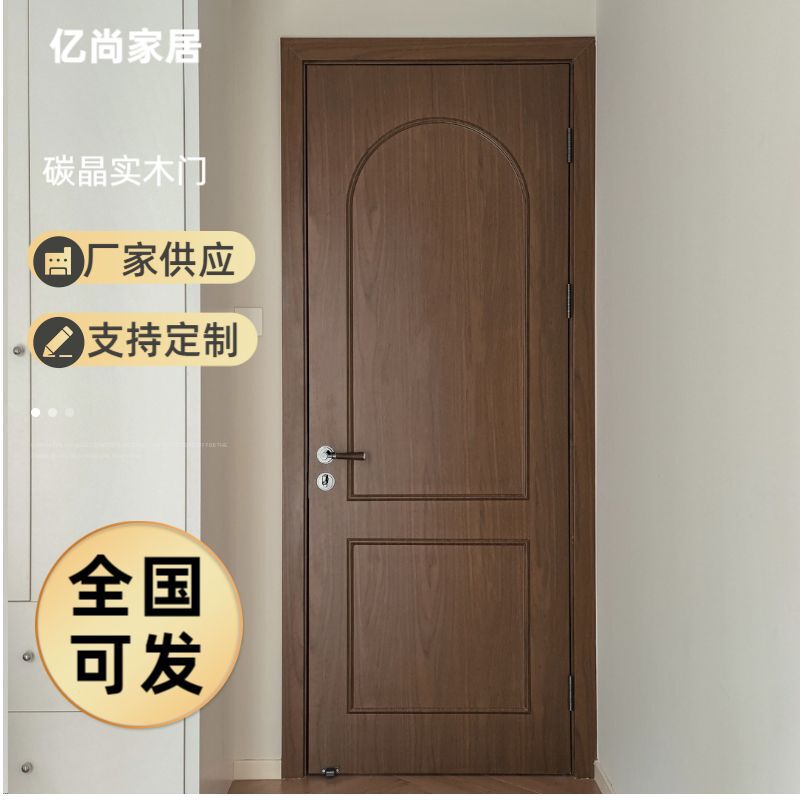 Bedroom Carbon Crystal Solid Wood Door Simple Silent Home Ecological Door Set Solid Wood Composite Door Cpl Aldehyde-Free Paint-Free Door