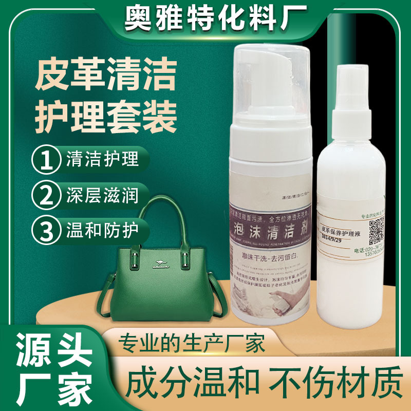 ȫ��ǻ��߶�Ƥ����໤����װ�ָ�Ƥ��ԭ�й����ºͲ���Ƥ100ml