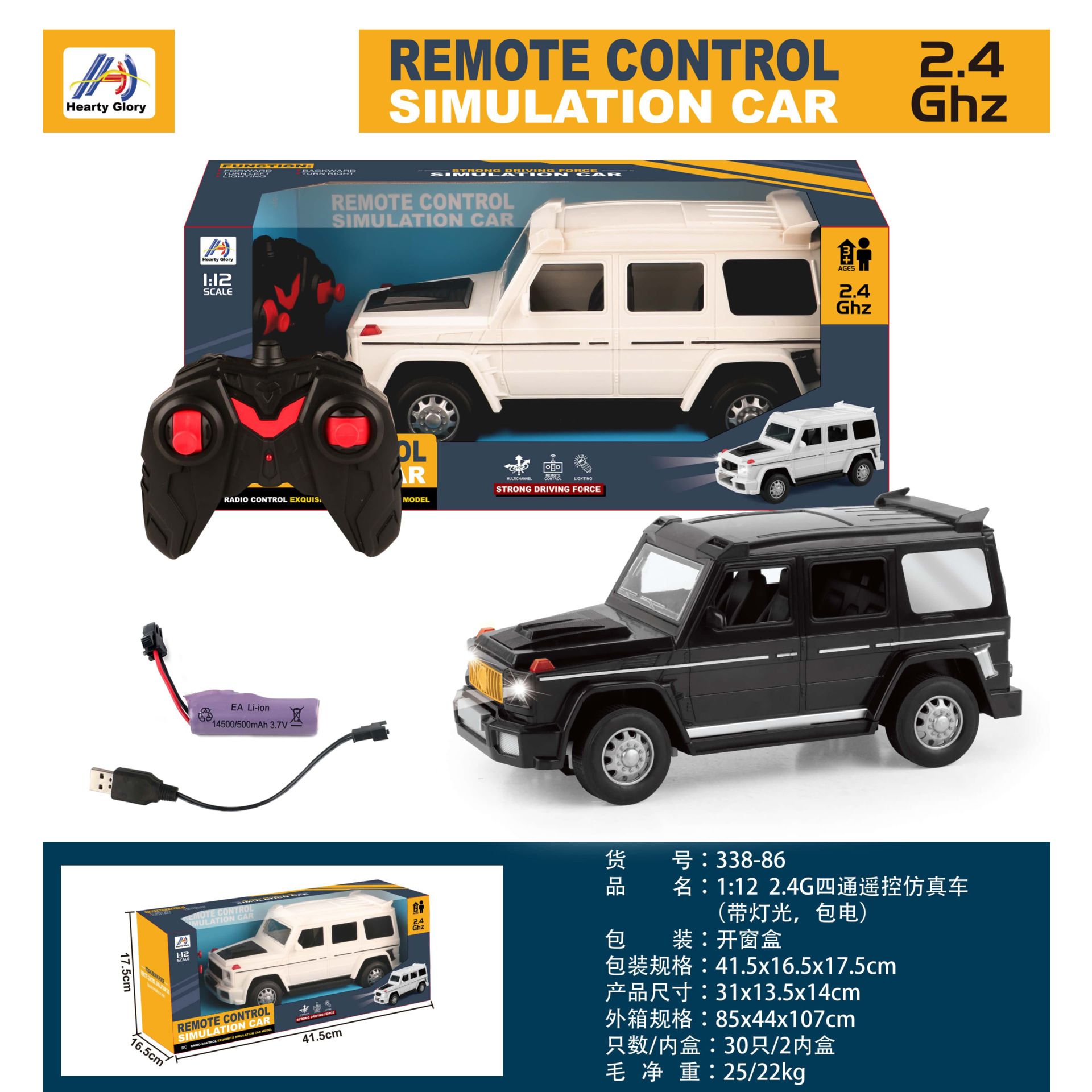 Coche de control remoto coche de control remoto coche de carreras a la deriva coche modelo eléctrico niño niño coche de juguete regalo de admisión a la escuela