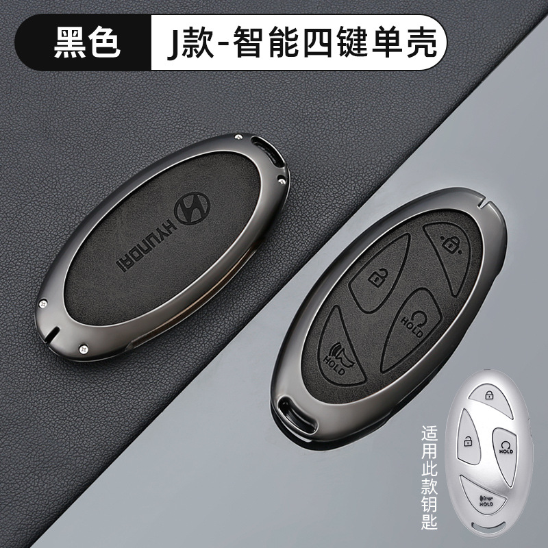 J 3버튼 스마트 레트로-블랙 싱글 쉘