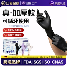 一次防护手套;家务手套;一次性手套