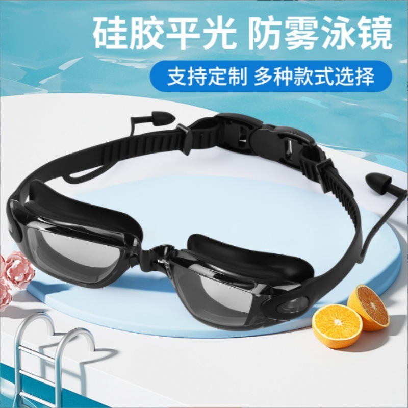 シリコンレーシングスイミングゴーグル大人用高精細電気メッキスイミングゴーグルプロフェッショナル防曇防水スイミングゴーグルクロスボーダースポット|undefined