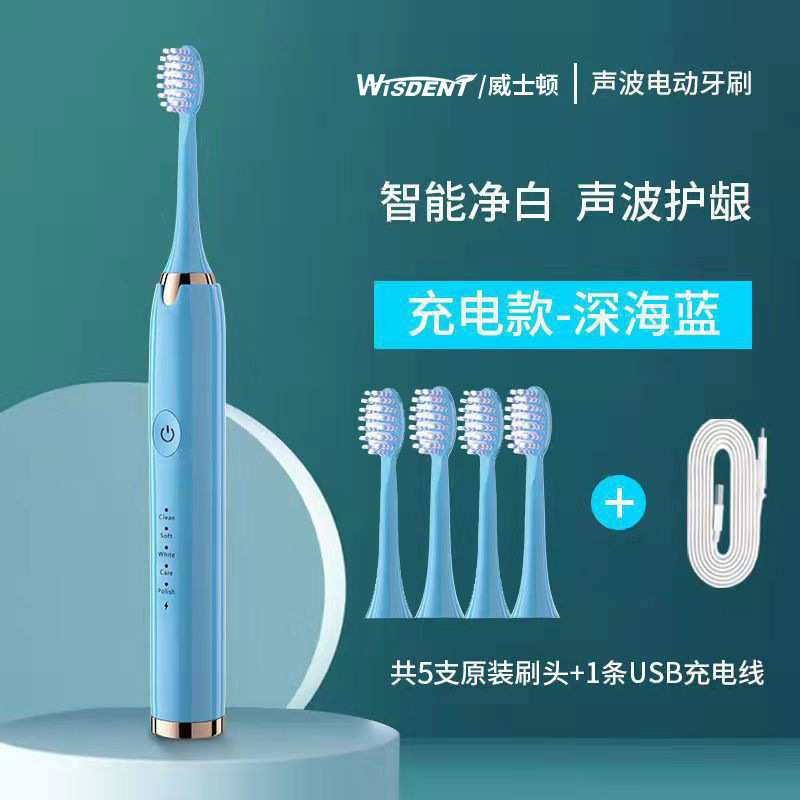 ウィストン電動歯ブラシ 大人用 柔らかい毛 学生用 音波振動歯ブラシ カップル向け 箱入り クリーニング歯ブラシ 卸売|undefined