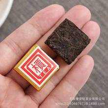 批发云南普洱茶 陈年普洱 槚字方砖 陈香沱茶 2003小金砖500g散装