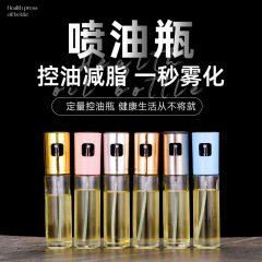 オイル噴射瓶プッシュ式噴霧ガラス油瓶キッチン家庭用バーベキューステンレス噴射瓶噴射壺