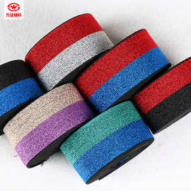 4.0cm腰头现货6款双色彩葱松紧带服装辅料金葱带黑色有光丝橡筋带