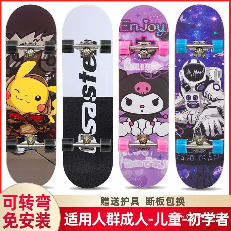 Tx[Hot Sale] Scooter for Beginners, Kidsren 6-12 Years Old, Teenagers and Adults, Professional Double-Warp Four-Wheel Skateboard for Men and Women