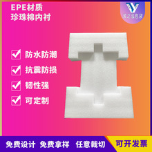 EPE�����ރ��Ю��Ͷ�λ�������޴���aƷ���b���ϱ��حh�����|