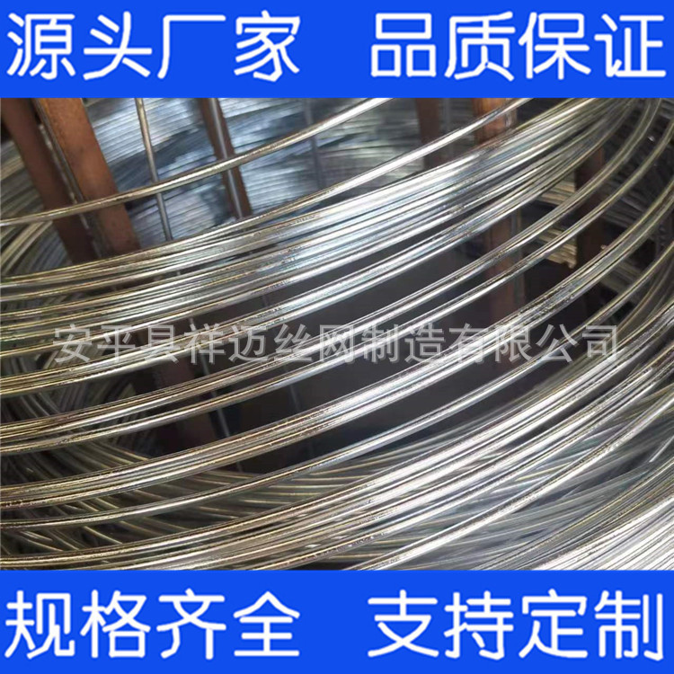 生产4号5号6号7号冷/电镀锌铁丝4.5mm4.8mm5.0mm5.5mm6mm热镀锌丝