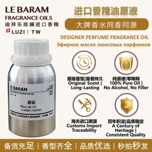 PerfumeOil���M�ڴ�����ˮ�����㾫�ߝ��ԭҺ����־�500g�ϼ�